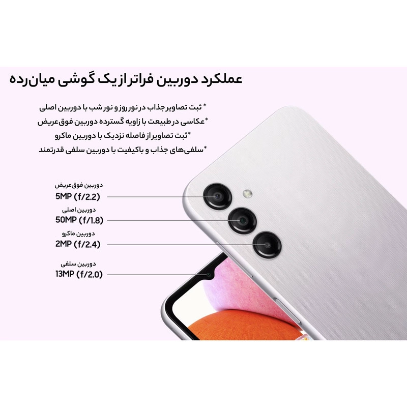 Galaxy A14