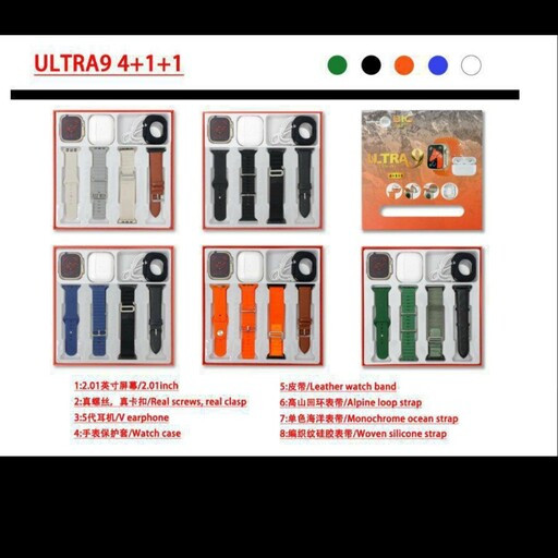 ساعت هوشمند Ultra9 4+1+1