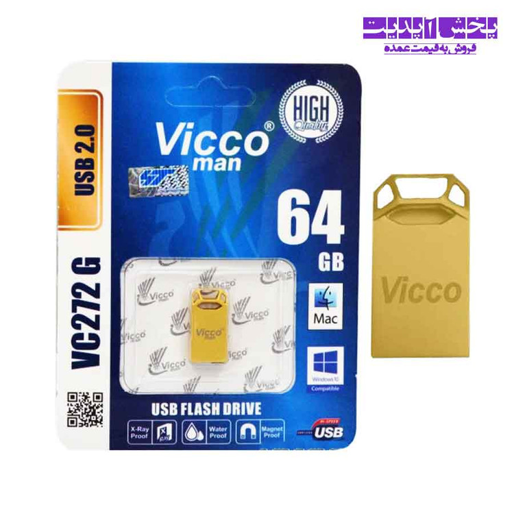 فلش 64 گیگابایتVICCO