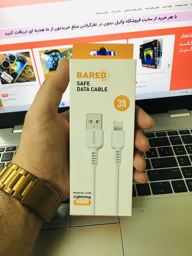 کابل فست شارژ لایتینگ 3 آمپر BARED