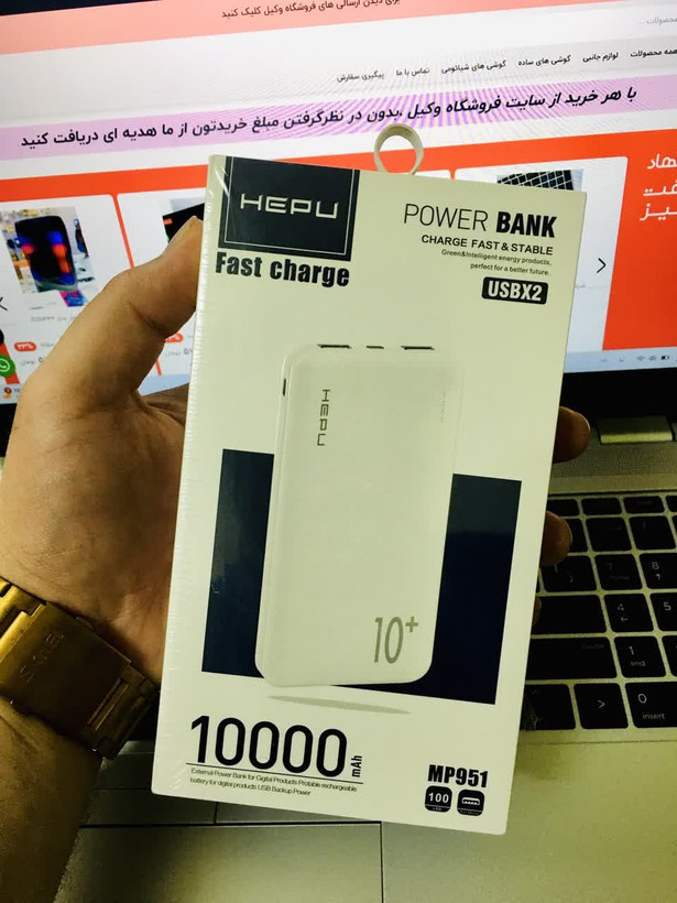 پاوربانک HEPU ظرفیت 10000 میلی آمپر ساعت
