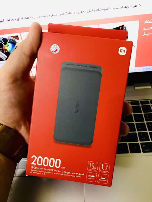 پاوربانک شیائومی ظرفیت 20000 میلی آمپر ساعت