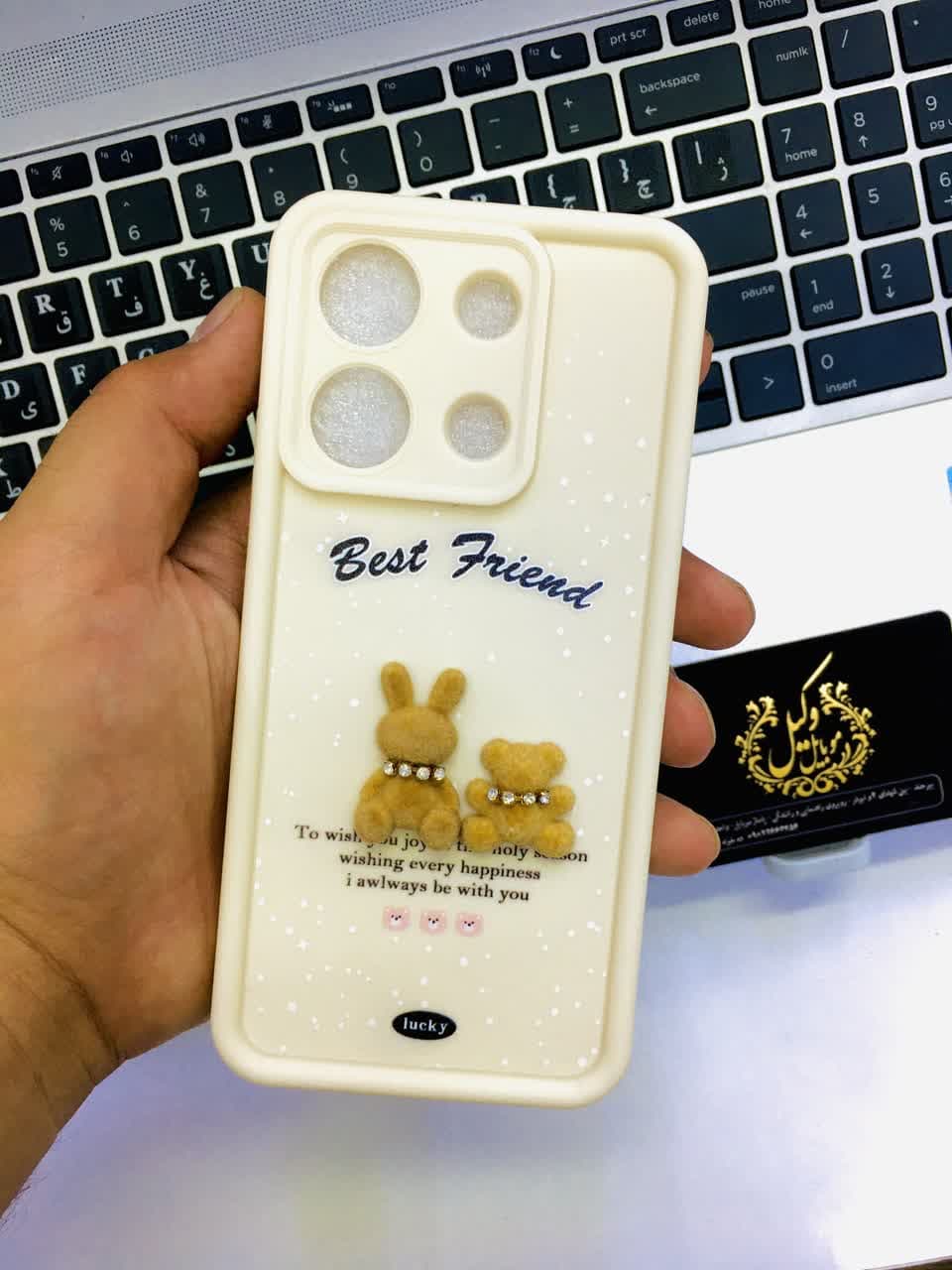 گارد شیائومی Note13 4Gمدل فانتزی خرسی