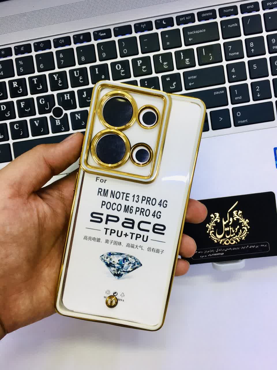 گارد شیائومی Note13 Pro 4Gمدل SPACE شفاف دورطلایی رنگ ثابت