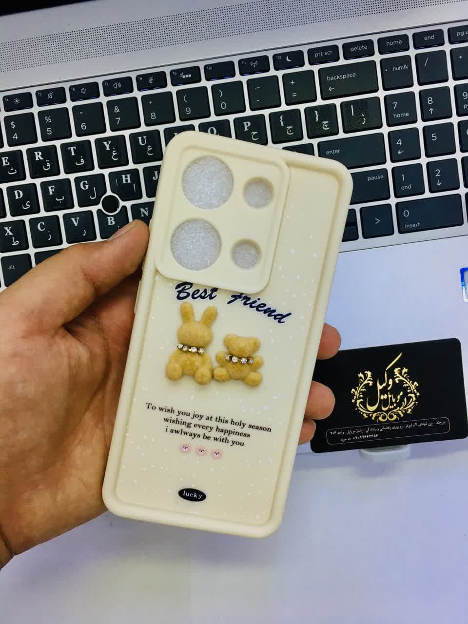 گارد شیائومی Note13 Pro 4Gمدل فانتزی خرسی