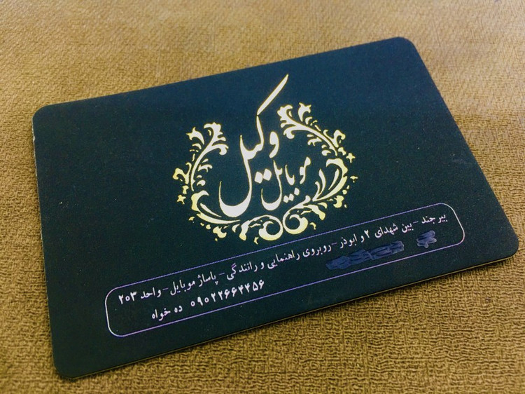 شارژر دیواری لیتو مدل LH-18