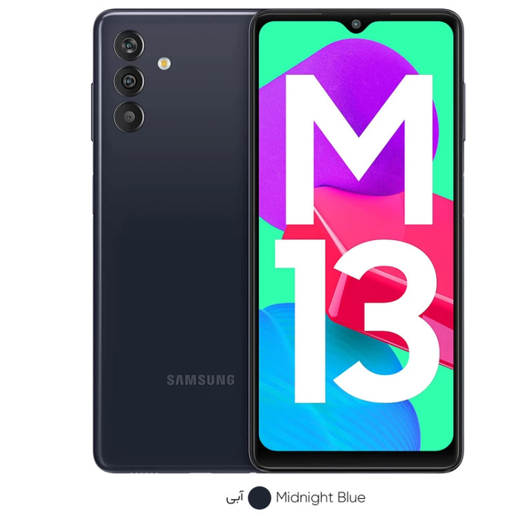گوشی موبایل سامسونگ مدل Galaxy M13 دو سیم کارت ظرفیت 64 گیگابایت و رم 4 گیگابایت استوک