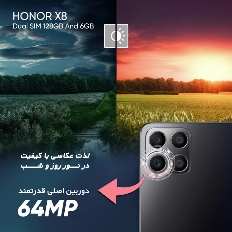 گوشی موبایل آنر مدل X8 دو سیم کارت ظرفیت 128گیگابایت و 6 گیگابایت رم استوک