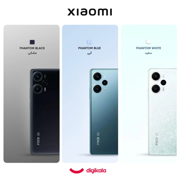 گوشی موبایل شیائومی مدل Poco F5 5G دو سیم کارت ظرفیت 256 گیگابایت و رم 12 گیگابایت استوک