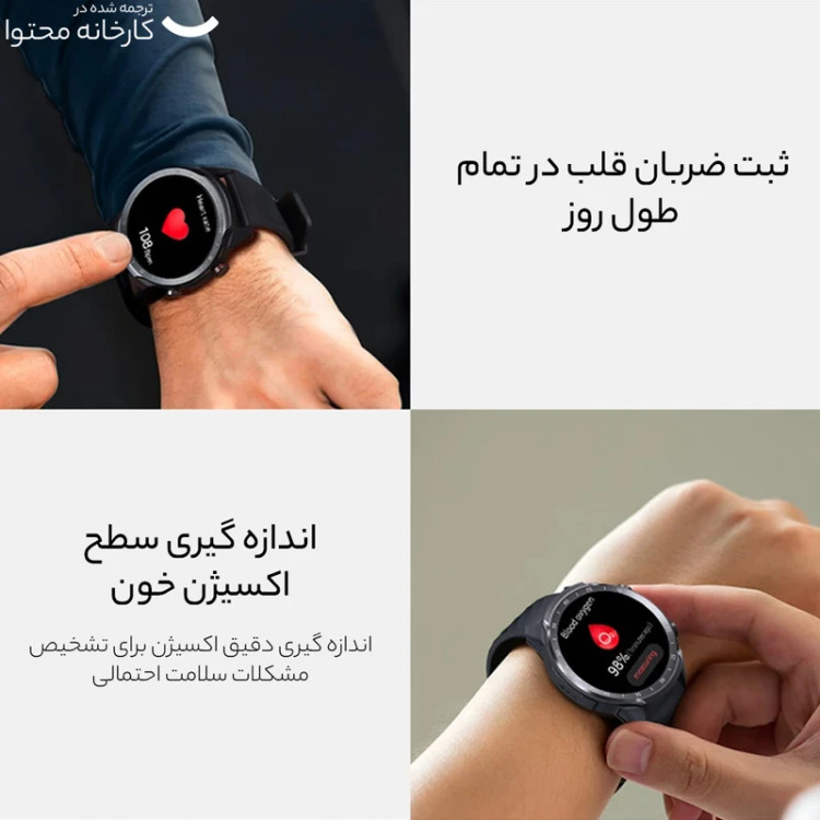 ساعت هوشمند میبرو مدل A2 XPAW015، مناسب برای ورزش، روزمره، دارای قابلیتهای صفحه نمایش لمسی، بند سیلیکون، فرم صفحه گرد