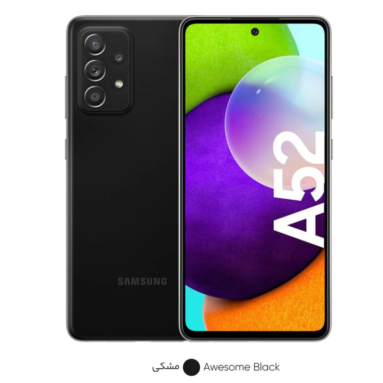 گوشی موبایل سامسونگ مدل Galaxy A52 SM-A525 دو سیمکارت ظرفیت 128 گیگابایت و رم 8 گیگابایت استوک