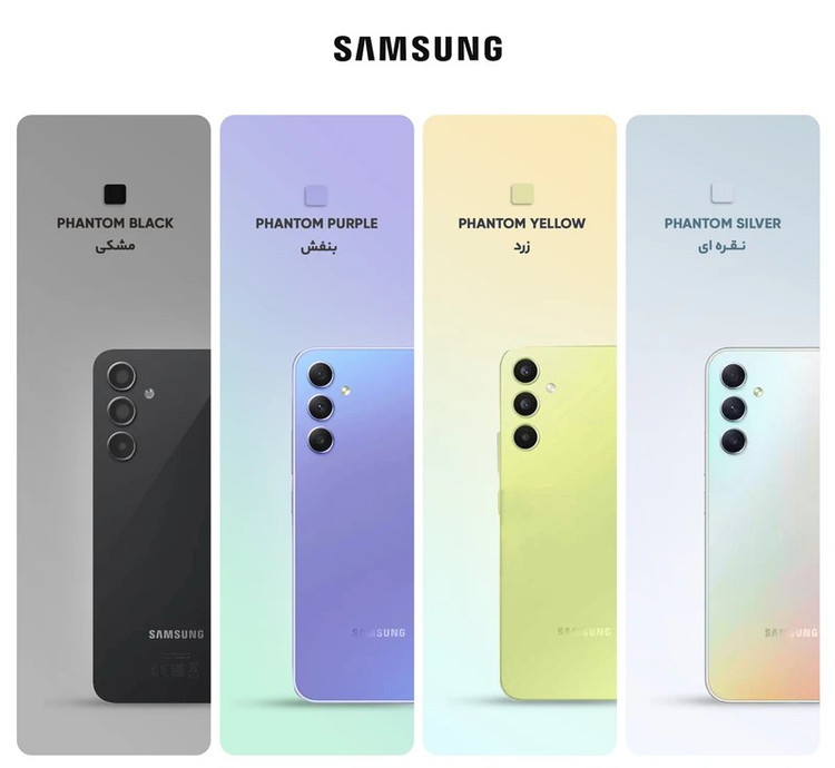 گوشی سامسونگ Galaxy A34 5G رجیسترشده دو سیمکارت 128 گیگابایت با رم 8 گیگابایت - ویتنام استوک