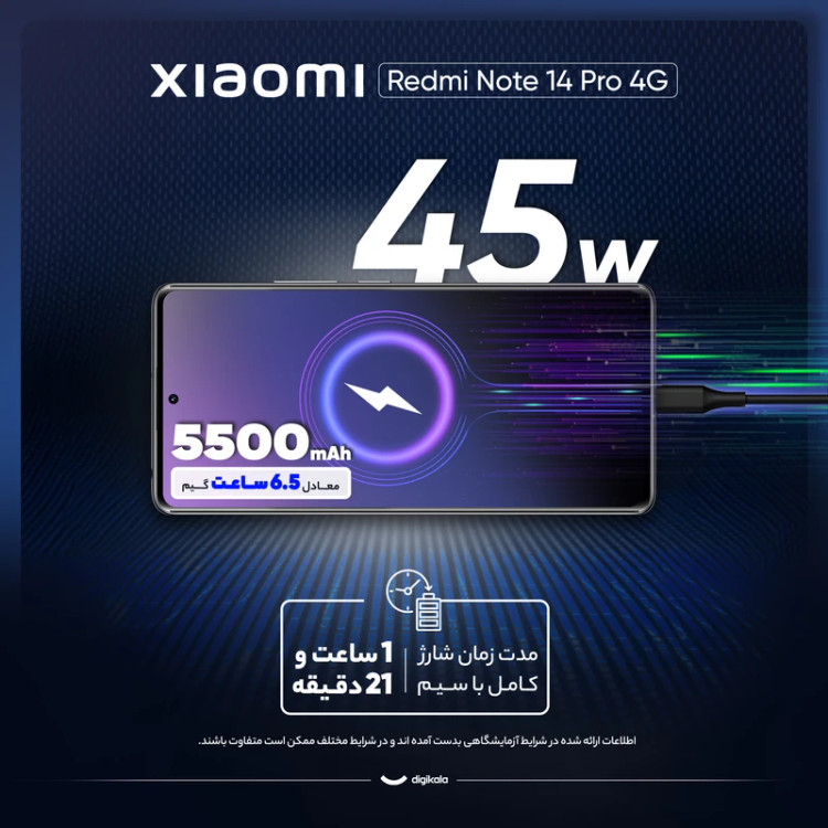 گوشی موبایل شیائومی مدل Redmi Note 14 Pro 4G دو سیم کارت ظرفیت 256 گیگابایت و رم 8 گیگابایت استوک